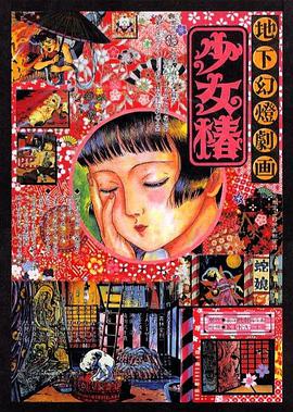 少年阿斌和黄太太太的故事